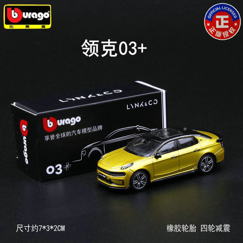 Kids Toys Car - Bburago Diecast 1:64 ZEEKR Alaşımlı Araba