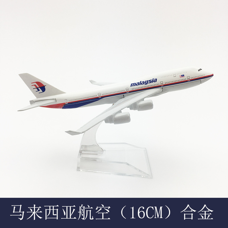 Kids Toys Malaysia - 1/400 Ölçekli Uçak Modeli 747 Malezya