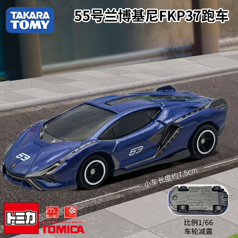 Kids Toys Car - Takara Tomy Tomica Metal Model Araba