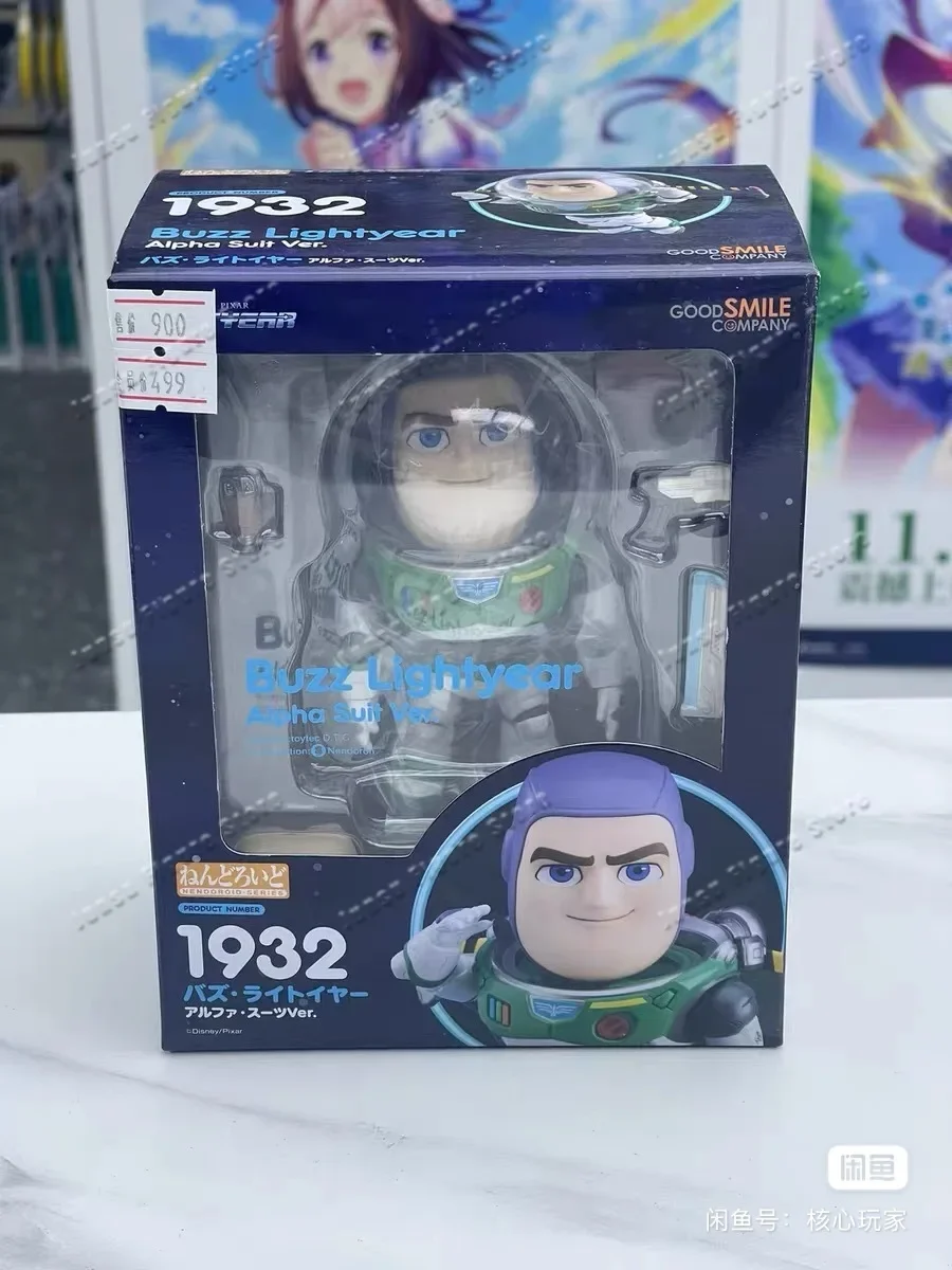 Kids Toys Company - Stokta Good Smile Company GSC Nendoroid