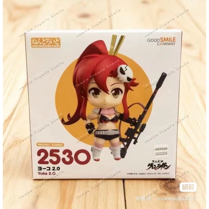 Kids Toys Company - Stokta Tengen Toppa Good Smile Company