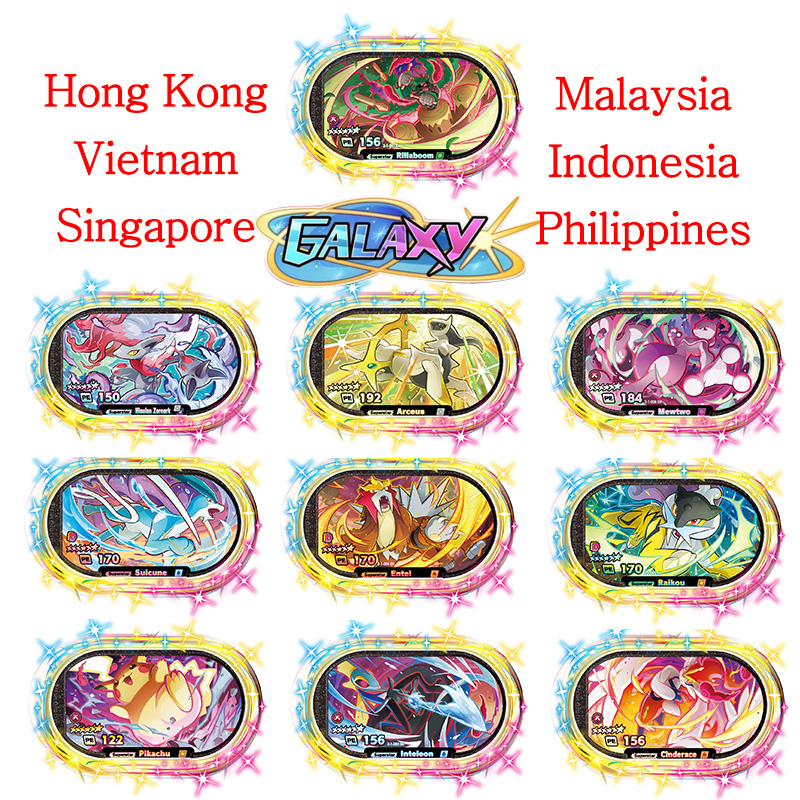 Kids Toys Malaysia - Mezastar English 6 Star StarDust Versiyon