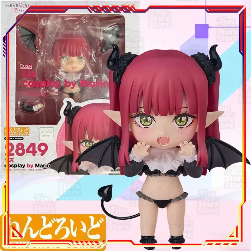 Kids Toys Company - Good Smile Company Nendoroid Liz Marin