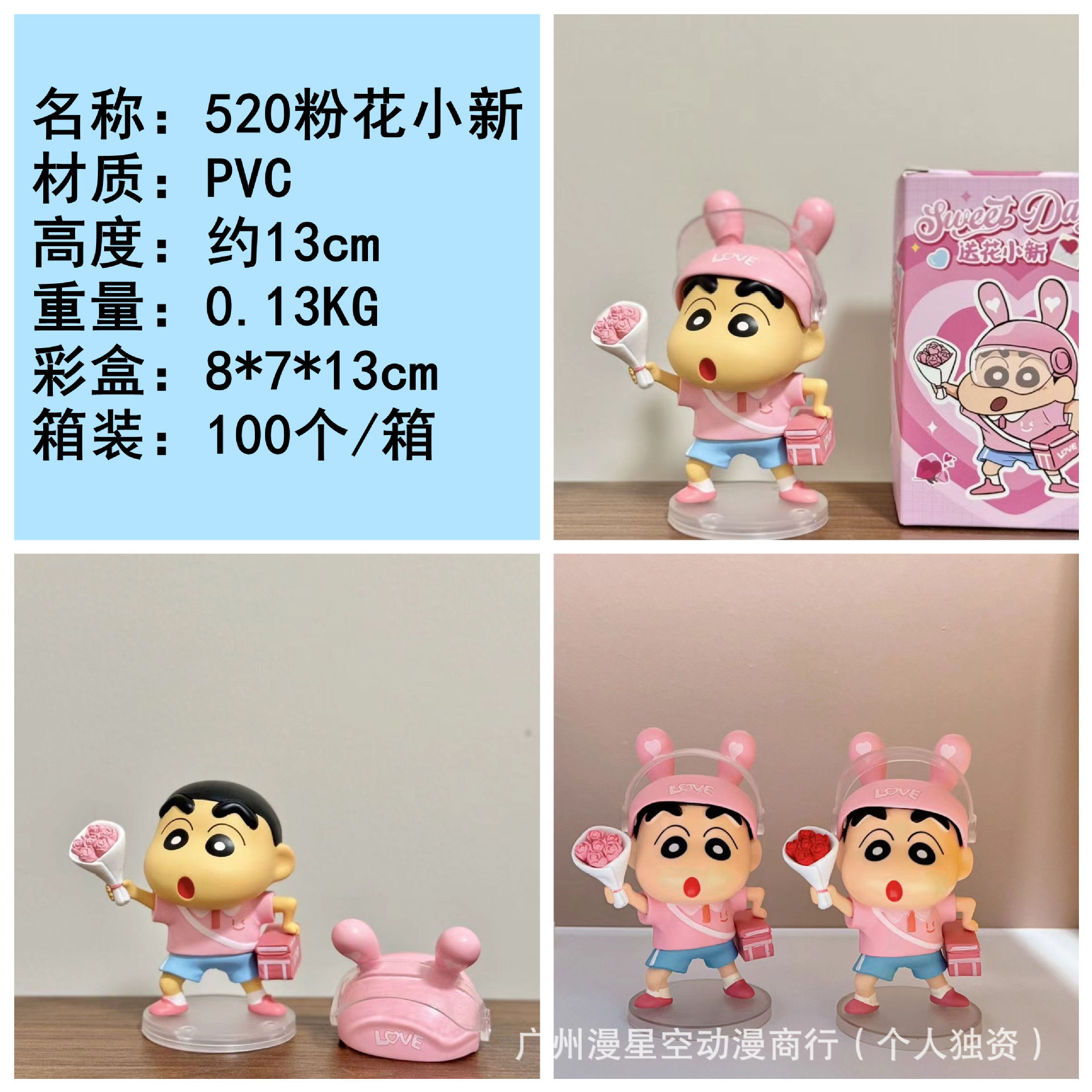 Kids Toys Delivery Today - Yeni 13 cm Crayon Shin-Chan Anime