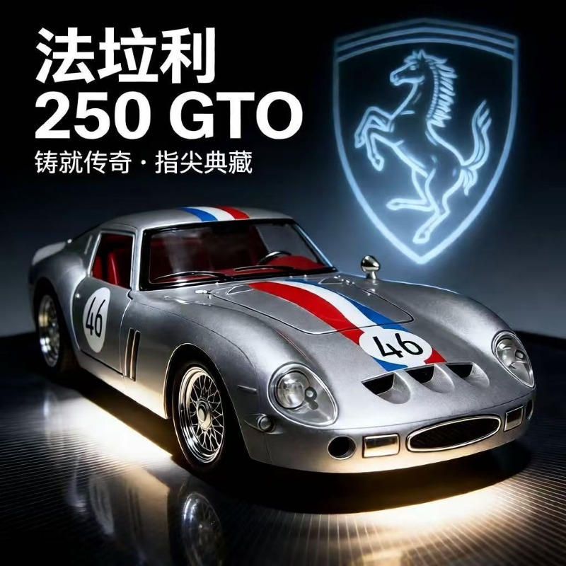 Kids Toys Car - 1:24 Ferrari 250 GTO Döküm Alaşım