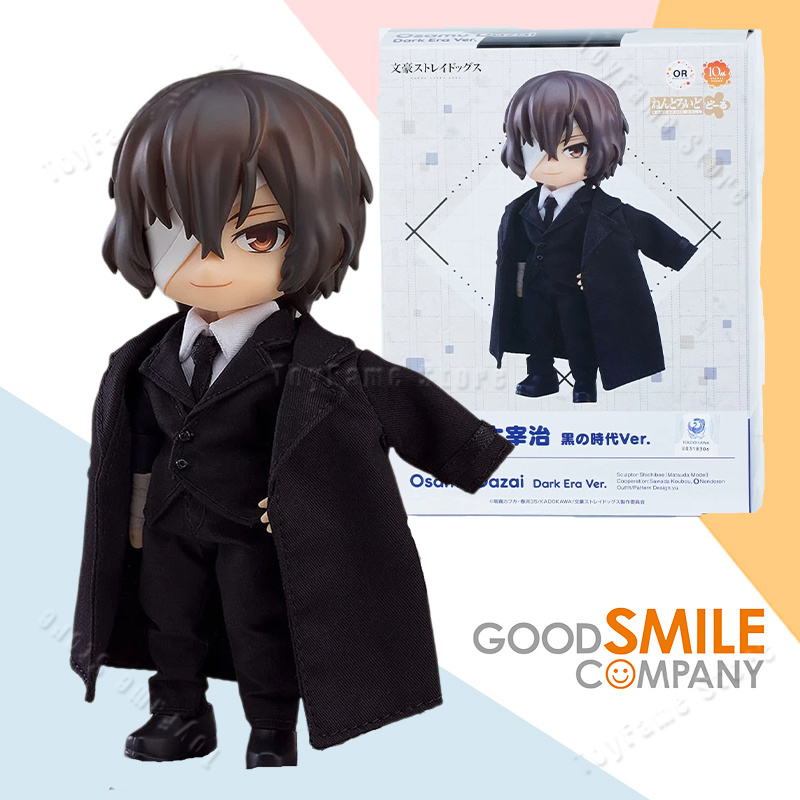Stokta Mevcut Good Smile Compa - Kids Toys Company incelemesi ve fiyatı
