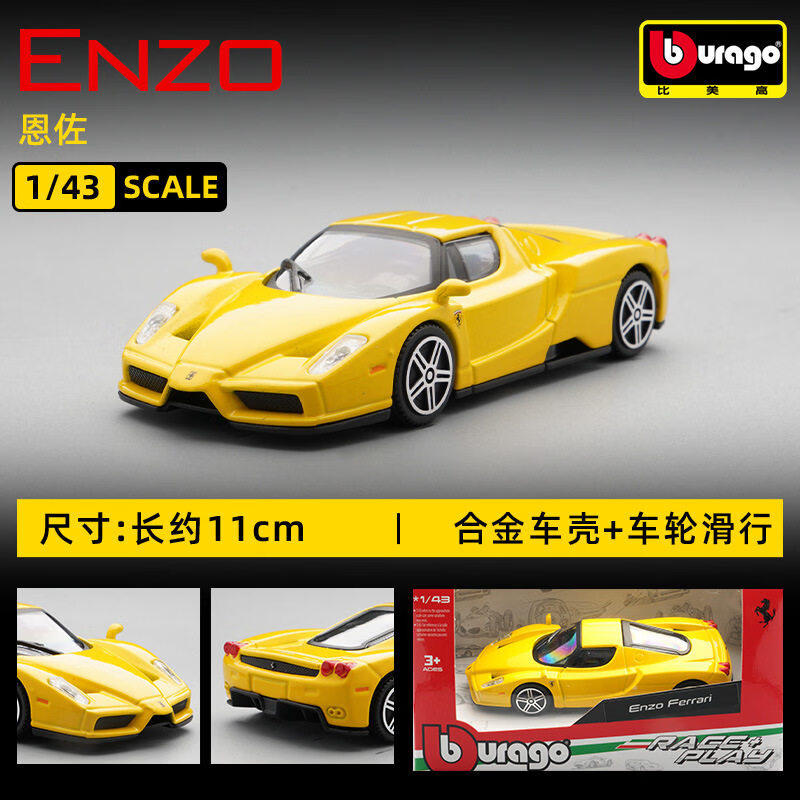 Bburago 1:43 Ferrari 250 Testa - Kids Toys Car incelemesi ve fiyatı