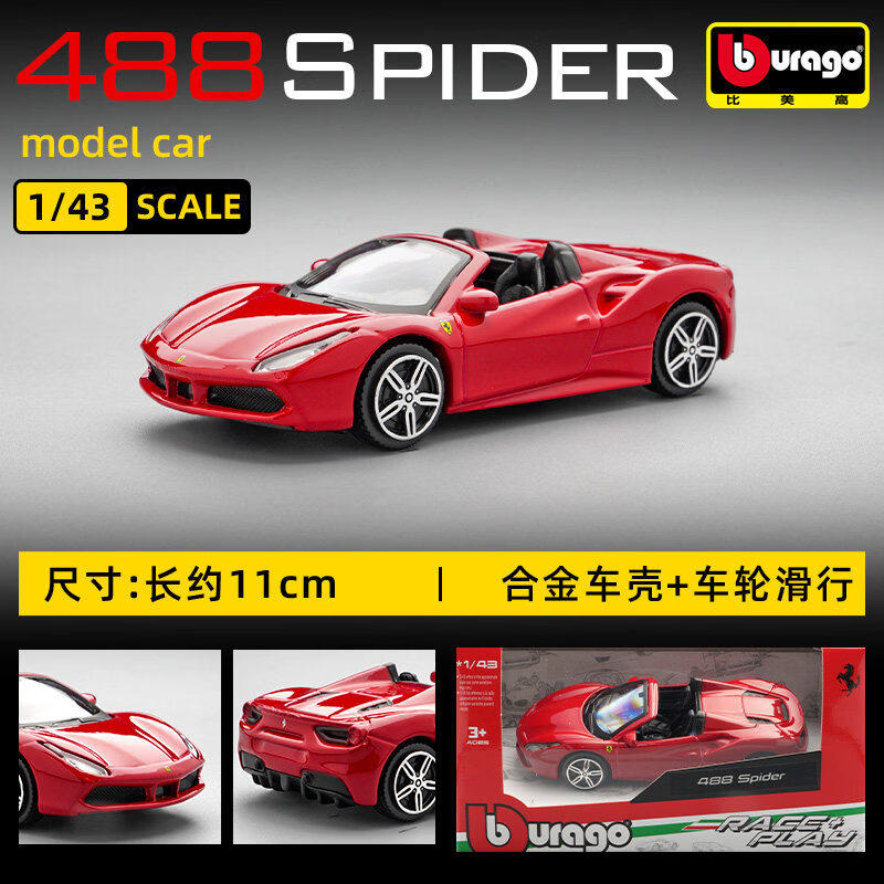 Bburago 1:43 Ferrari 250 Testa - Kids Toys Car incelemesi ve fiyatı