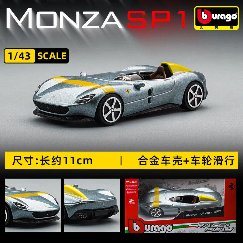 Bburago 1:43 Ferrari 250 Testa - Kids Toys Car incelemesi ve fiyatı