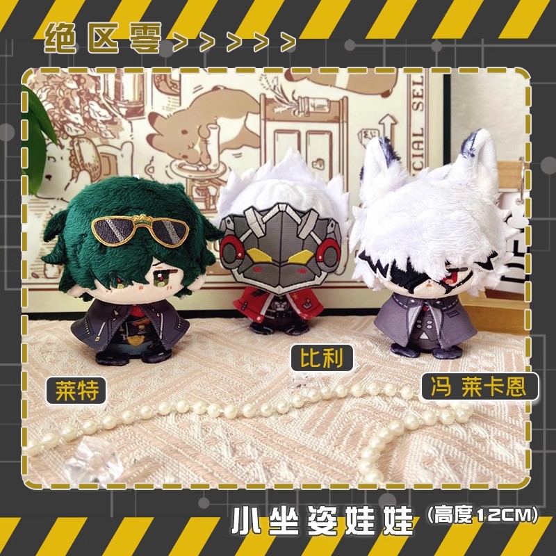 Anime Zenless Zone Zero Peluş  - Kids Toys Zone incelemesi ve fiyatı