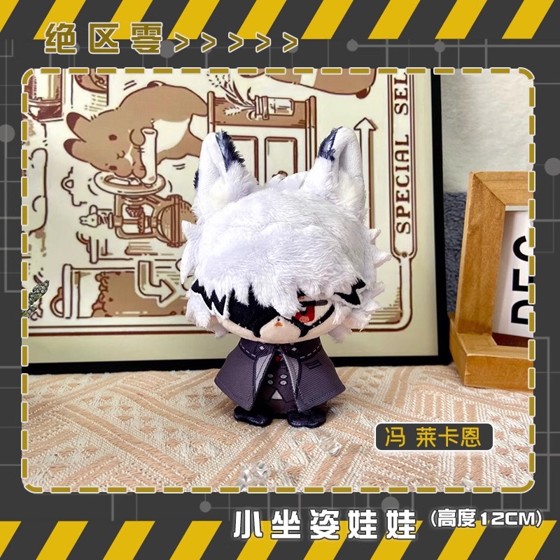 Anime Zenless Zone Zero Peluş  - Kids Toys Zone incelemesi ve fiyatı