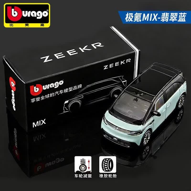Bburago Diecast 1:64 ZEEKR Ala - Kids Toys Car incelemesi ve fiyatı