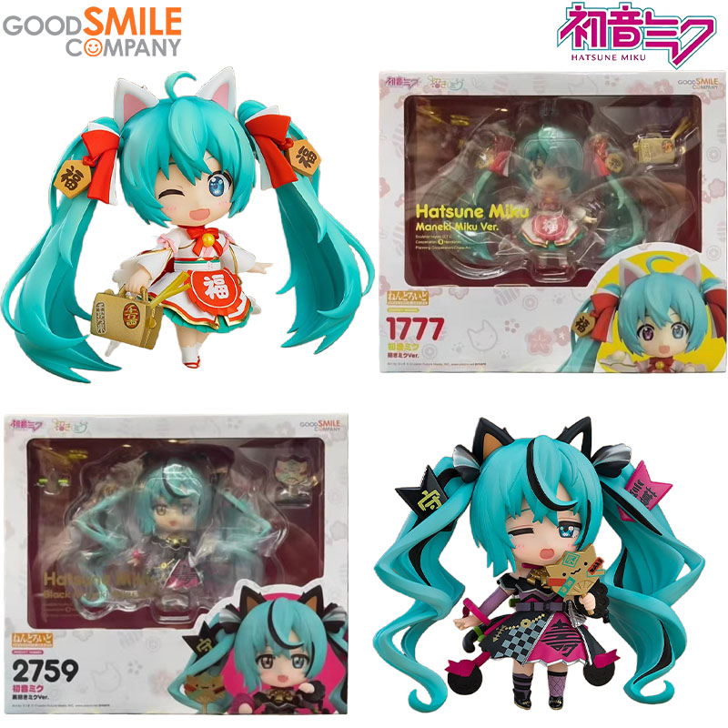 Stokta Good Smile Company Orij - Kids Toys Company incelemesi ve fiyatı