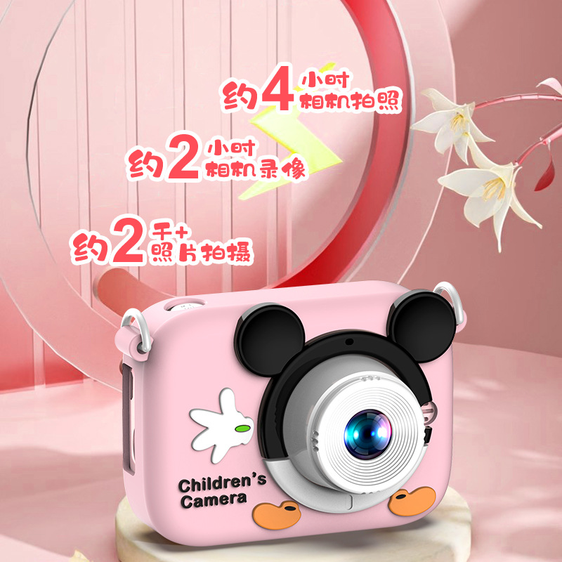 Çocuklar Karikatür Kamera 1080 - Kids Toys Top View incelemesi ve fiyatı