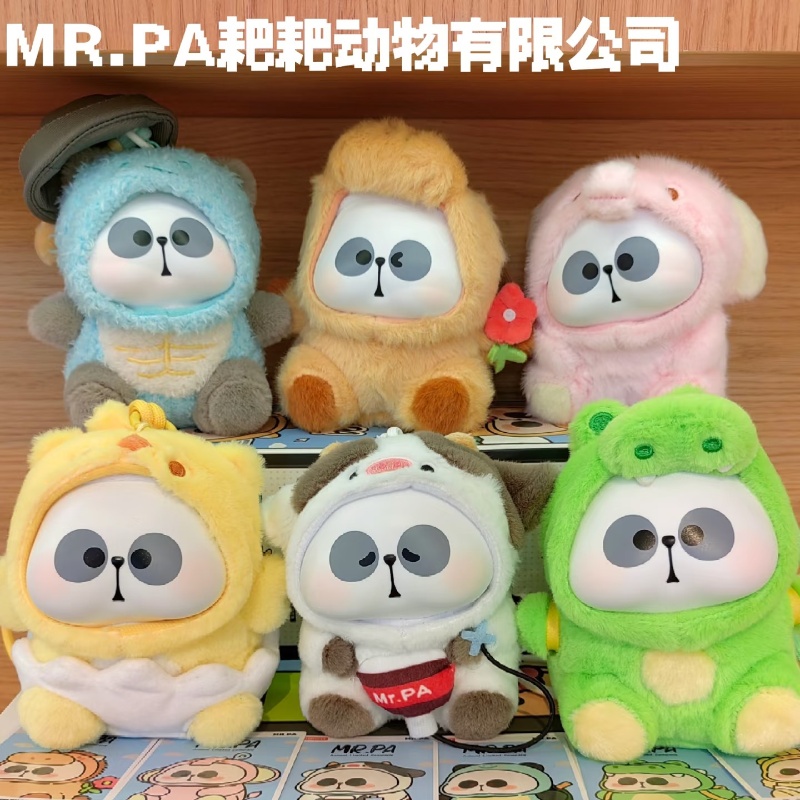 Mr.pa Kör Kutu Hayvan Sınırlı  - Kids Toys Company incelemesi ve fiyatı