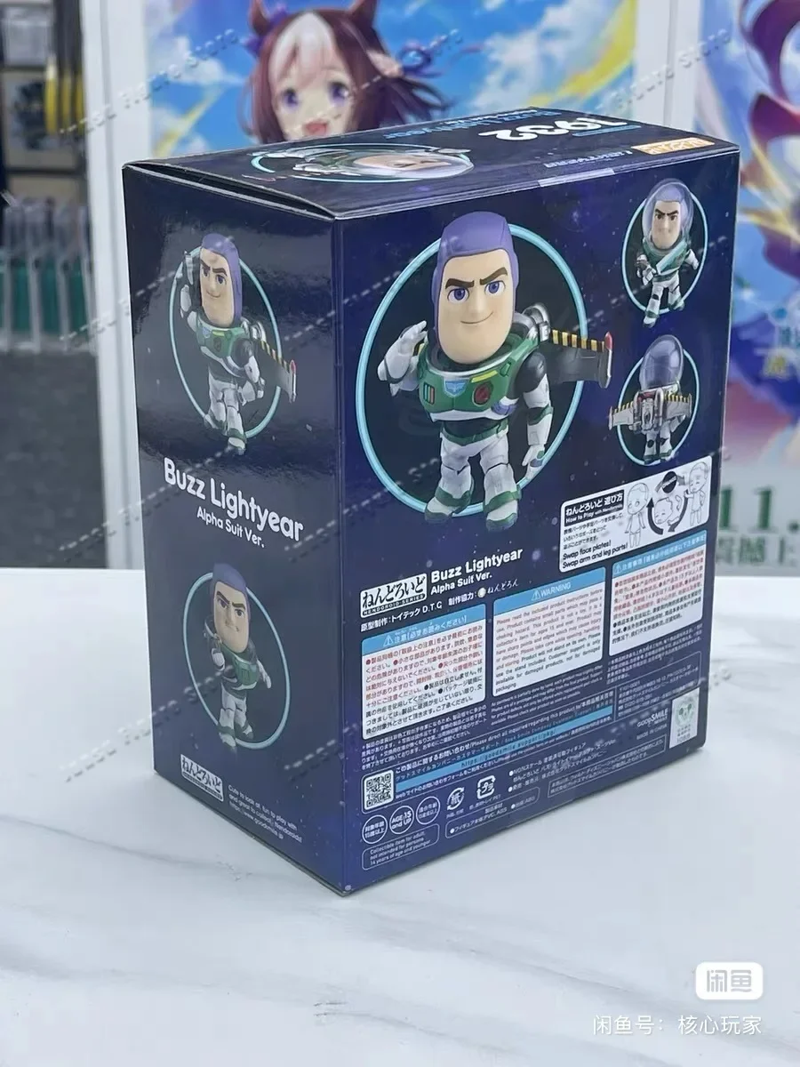 Stokta Good Smile Company GSC  - Kids Toys Company incelemesi ve fiyatı