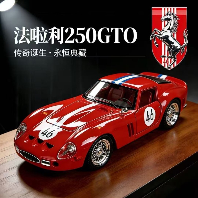 1:24 Ferrari 250 GTO Döküm Ala - Kids Toys Car incelemesi ve fiyatı
