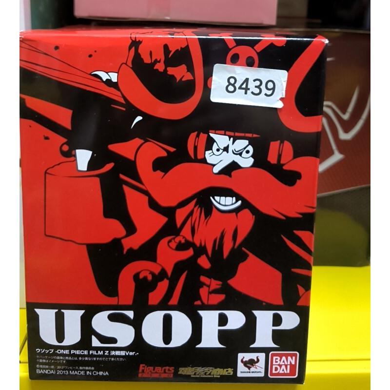 Bandai One Piece Film Z Usopp  - Kids Toys Zone incelemesi ve fiyatı