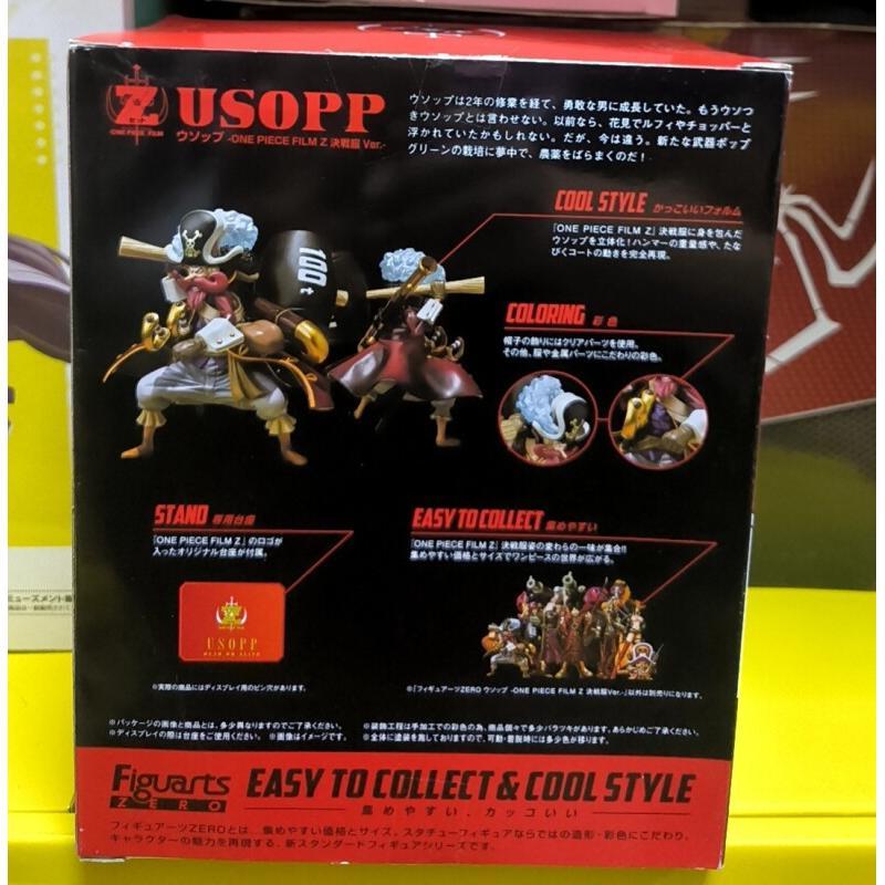 Bandai One Piece Film Z Usopp  - Kids Toys Zone incelemesi ve fiyatı