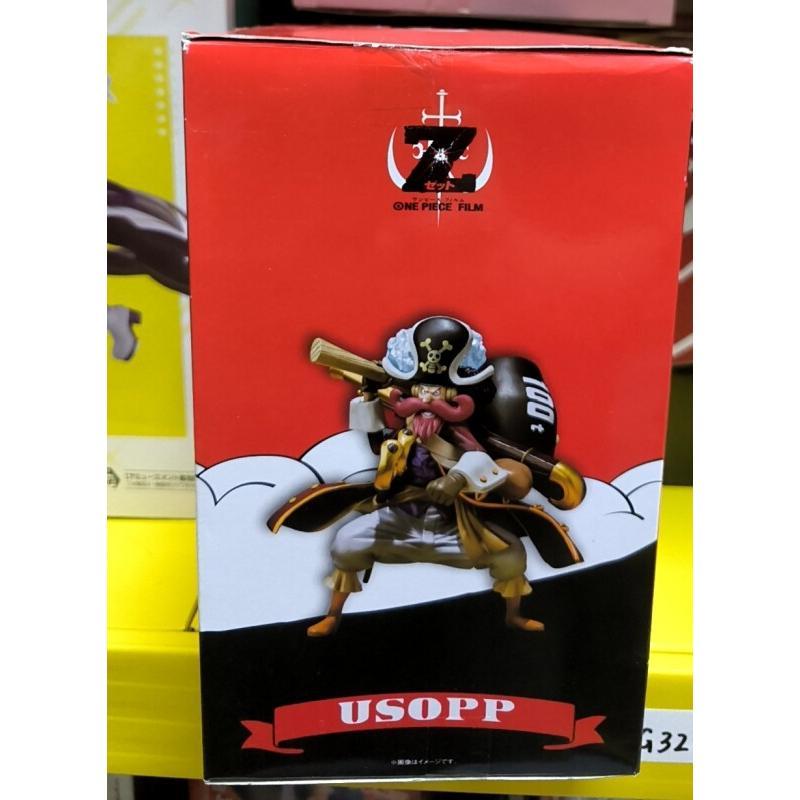 Bandai One Piece Film Z Usopp  - Kids Toys Zone incelemesi ve fiyatı