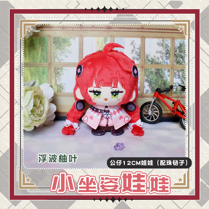 Ukinami Yuzuha Alice Thymefiel - Kids Toys Zone incelemesi ve fiyatı