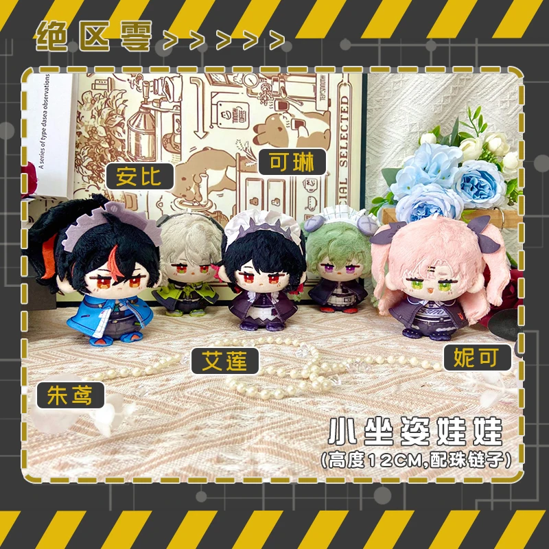 Ukinami Yuzuha Alice Thymefiel - Kids Toys Zone incelemesi ve fiyatı